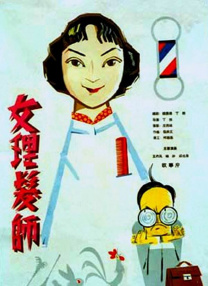 国产1区2区3区4区